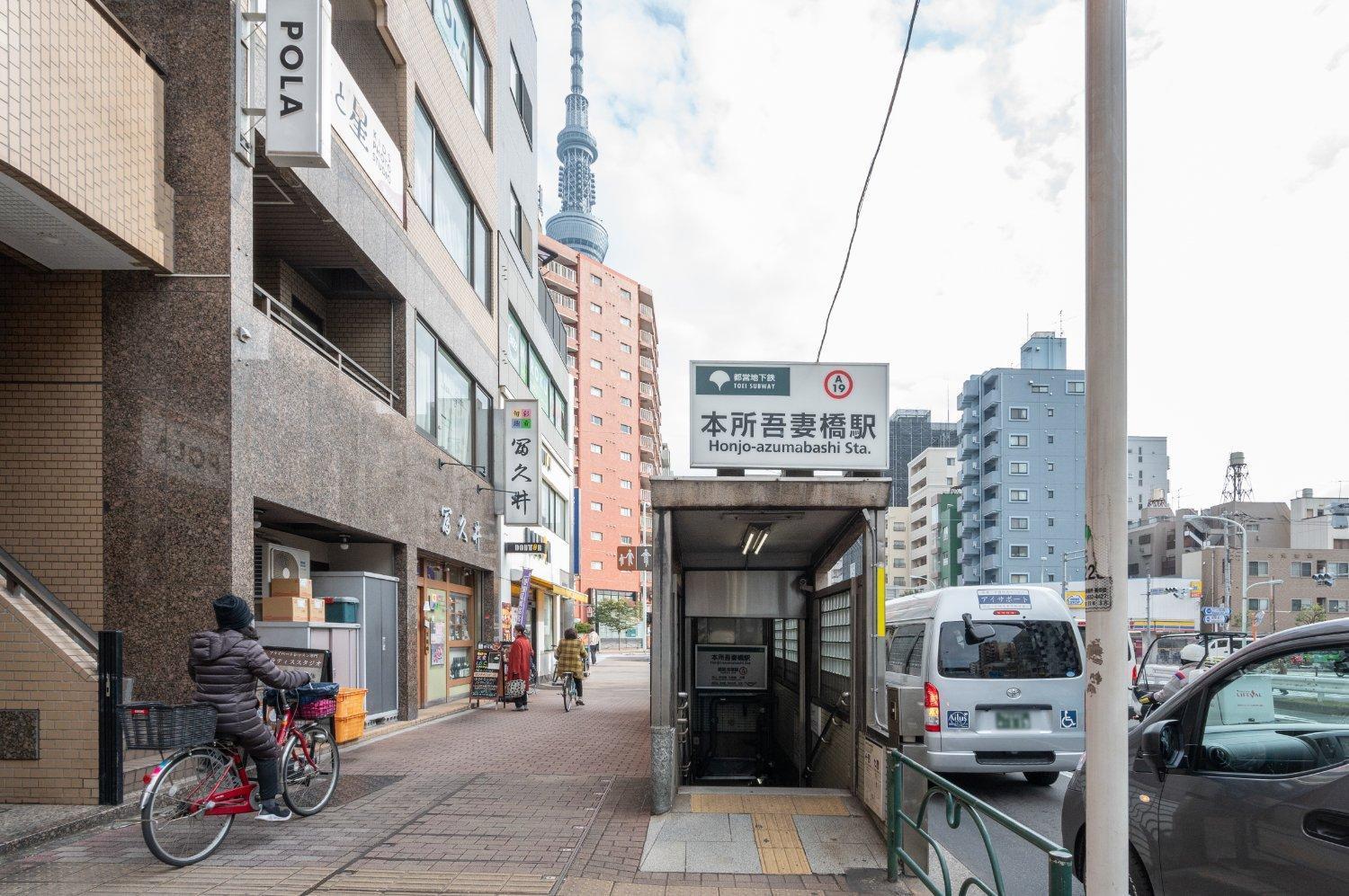 Ferienwohnung PARK AXIS Azumabashi Präfektur Tokio Exterior foto